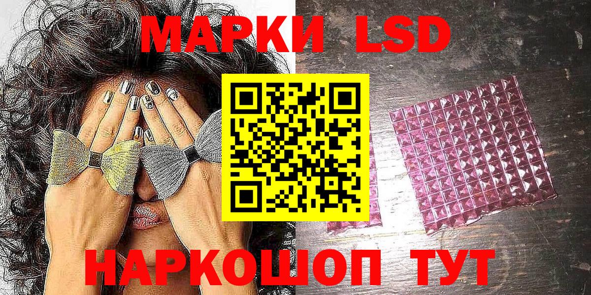 Марки N-bome 1500мкг  Марки N-bome 1500мкг  Батайск  Вход с VPN 