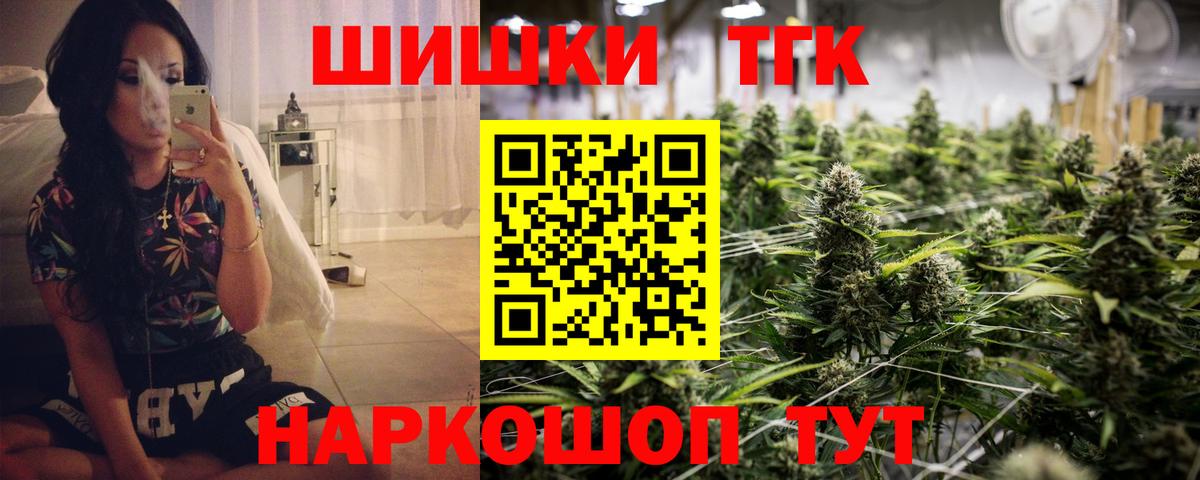 МАРИХУАНА SATIVA & INDICA Батайск