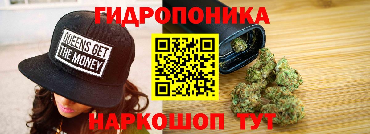 Батайск  Конопля гибрид  Шишки марихуана сатива  Марихуана план  Бошки Шишки марихуана  Вход с VPN 